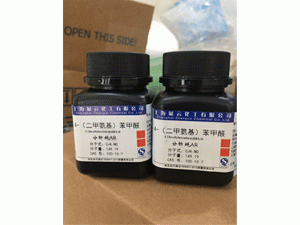 p-dimethylaminobenzaldehyde
