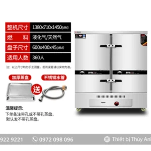 Tủ nấu cơm công nghiệp YDX-P24 Trung Quốc (loại 24 khay)