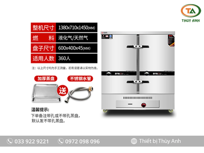 Tủ nấu cơm công nghiệp YDX-P24 Trung Quốc (loại 24 khay)